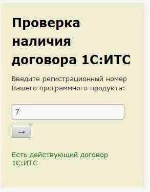 Проверка наличия подлежащего донату аккаунта