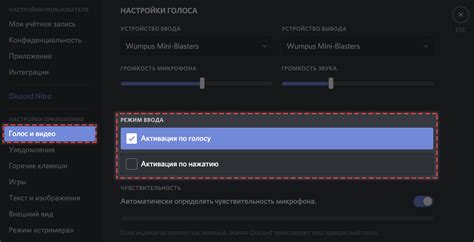 Проверка настроек звука в игре