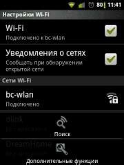 Проверка настройки Wi-Fi на телефоне