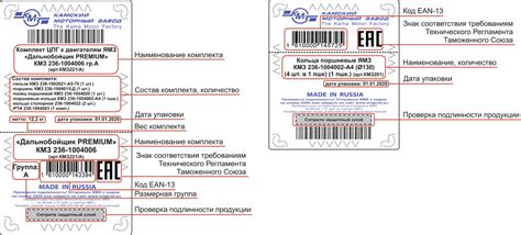 Проверка подлинности металла