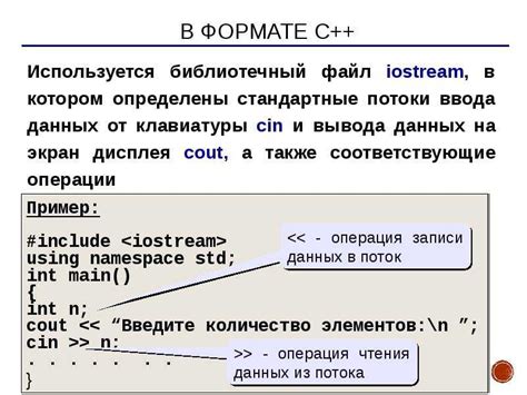 Проверка правильности команды