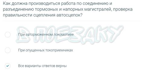 Проверка правильности удаления ПВП в рг