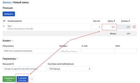 Проверка работы команды