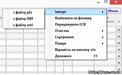 Проверка рассчетов