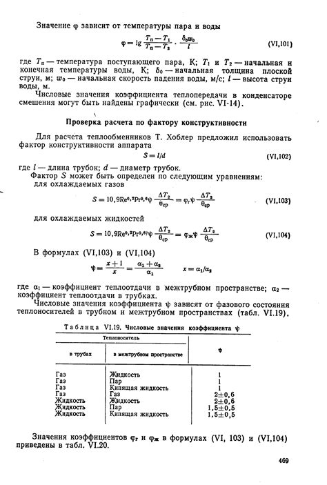 Проверка расчета кислорода