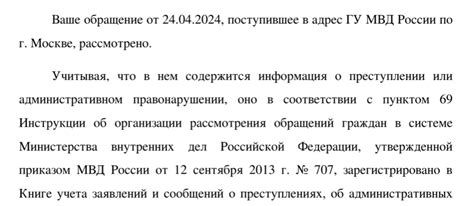 Проверка результатов и дальнейшие действия