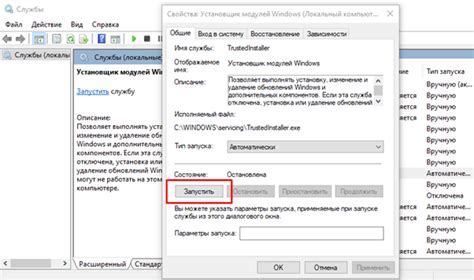 Проверка системных требований планшета для установки Майнкрафта