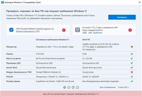 Проверка совместимости компьютера и телефона