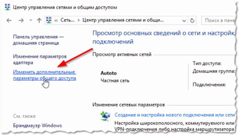 Проверка соединения с компьютером