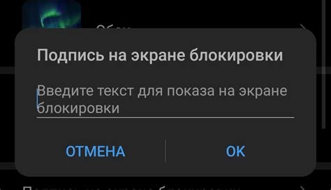 Проверка социальных сетей на наличие информации о владельце телефона