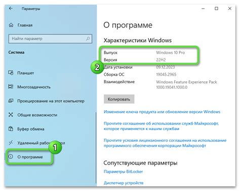 Проверка текущей версии Minecraft Windows 10