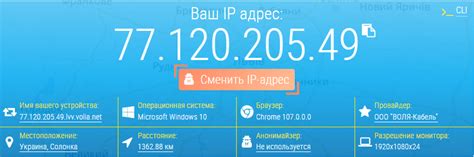 Проверка IP-адреса на доступность