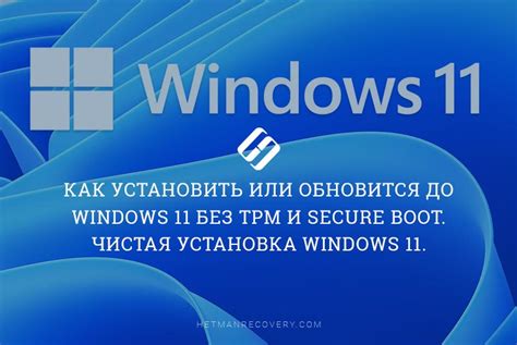 Проверьте, соответствует ли ваш компьютер минимальным требованиям для запуска Майнкрафт на ПК Тлаунчер