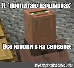 Проверьте, что ваше сообщение увидели все игроки на сервере