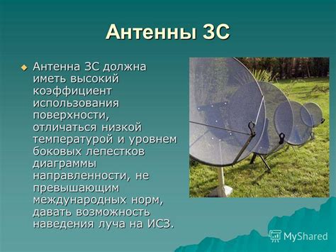 Проверьте возможность использования повышающих антенн