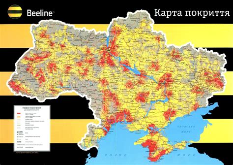 Проверьте зоны покрытия сети перед покупкой