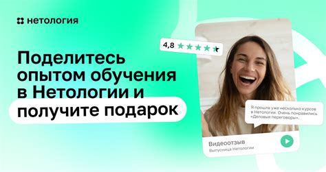 Проверьте качество и оставьте отзыв