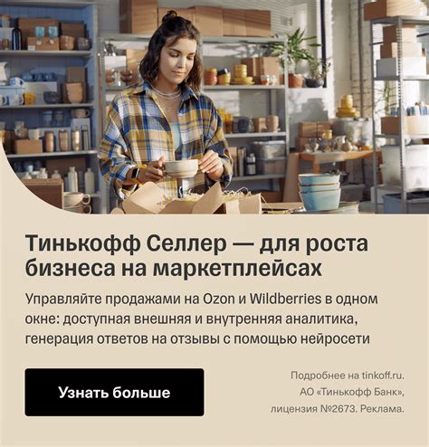 Проверьте контактные данные продавца перед тем, как дозвониться