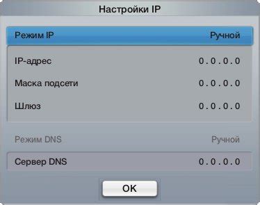 Проверьте наличие блокировки IP-адреса