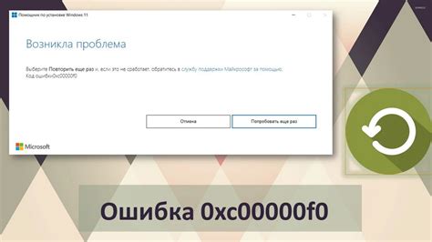 Проверьте наличие необновленных модификаций