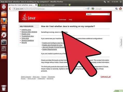 Проверьте наличие Java на вашем компьютере