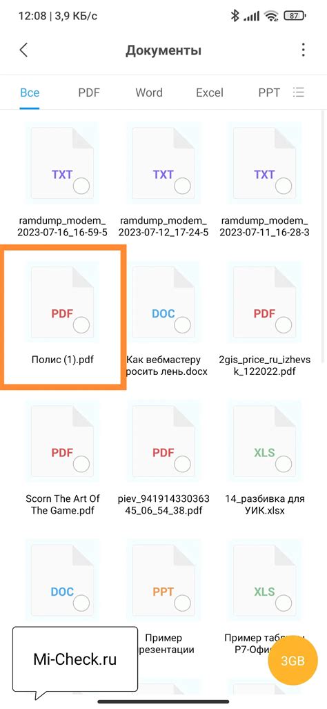 Проверьте наличие pdf файла на телефоне