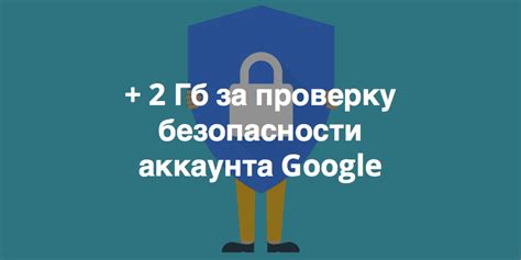 Проверьте настройки безопасности на телефоне и ноутбуке