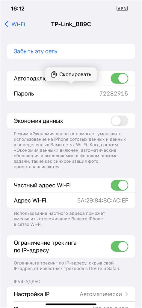 Проверьте настройки Wi-Fi на компьютере и телефоне