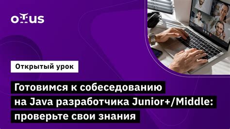 Проверьте правильность установки Java