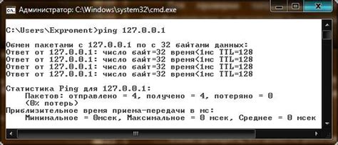 Проверьте правильность IP-адреса сервера