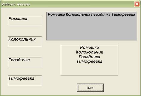 Проверьте работоспособность лука