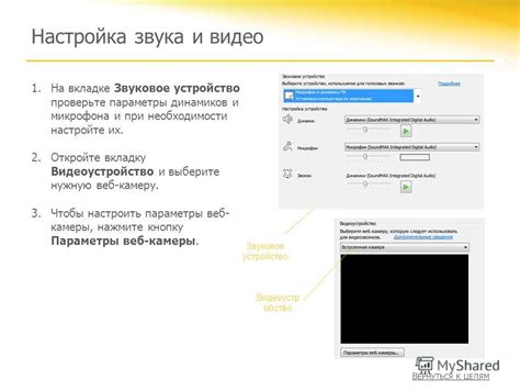 Проверьте работу раздатчика и настройте его параметры при необходимости