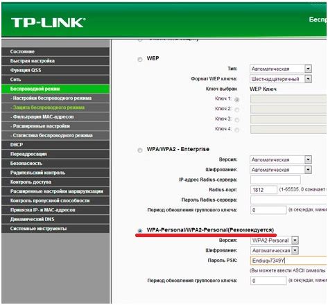 Проверьте расположение маршрутизатора