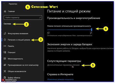 Проверьте свои настройки управления