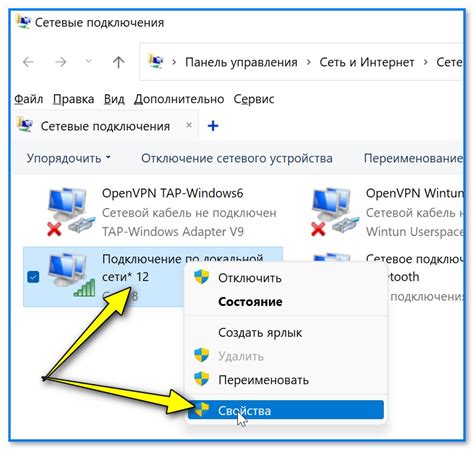 Проверьте своё подключение к интернету