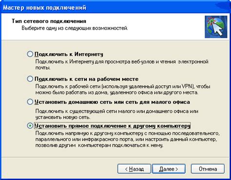 Проверьте соединение и проводку телефонной линии