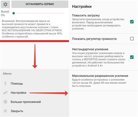 Проверьте состояние громкого динамика и микрофона