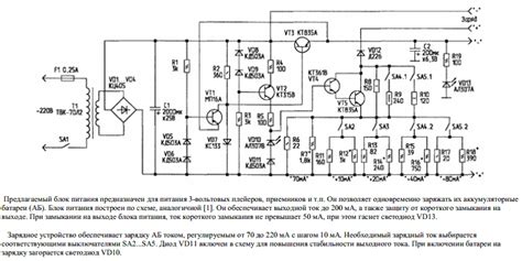 Проверьте состояние зарядного устройства и блока питания