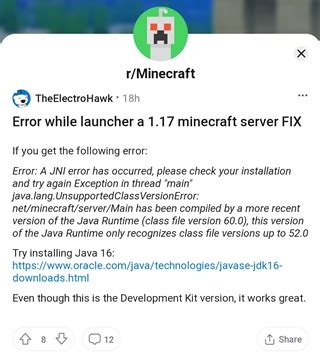 Проверьте успешную установку Java 8 Update 45 для Minecraft