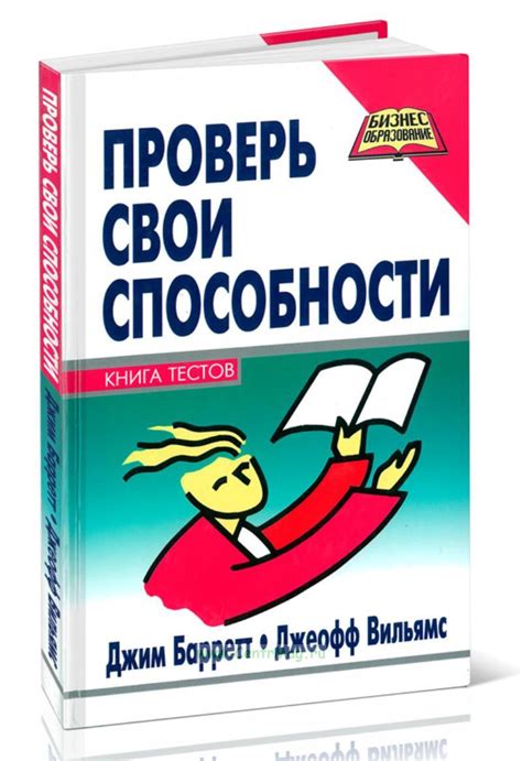 Проверь свои способности в строительстве и дизайне