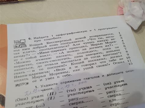 Проверяйте грамматическую и пунктуационную правильность