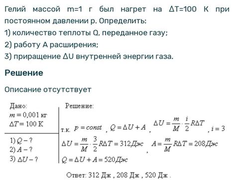 Проводимость теплоты