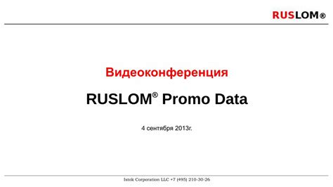 Прогнозы и перспективы развития экспорта черных металлов