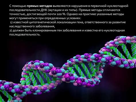 Прогноз и осложнения наследственных болезней обмена металлов