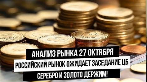 Прогноз по развитию рынка металлов