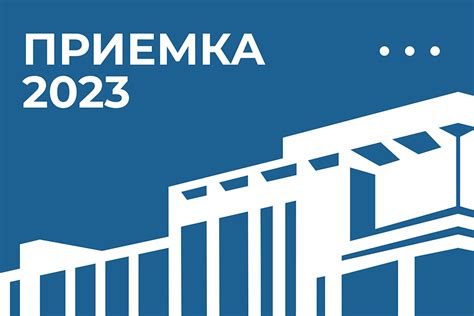 Программы и услуги Одинцовского ЦРБ