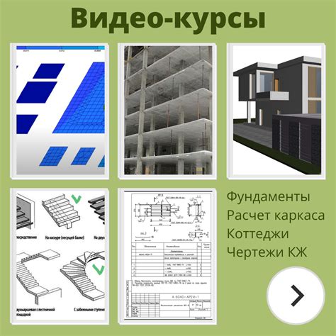 Продавливание и выдавливание