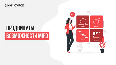 Продвинутые возможности модификаций