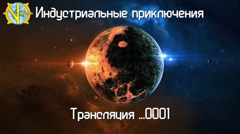 Продвинутые индустриальные возможности в моде GregTech