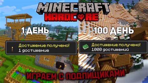 Продвинутые команды для получения ачивок в Minecraft